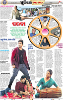 13_BBSR