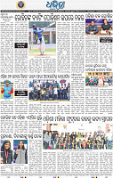 14_BBSR