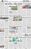 08_Balangir