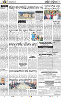 09_Balangir