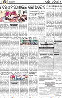 09_Baragarh