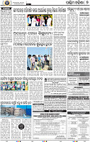 07_Balangir