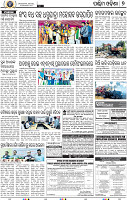 07_Baragarh
