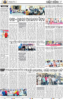 08_Baragarh