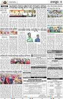 07_JAJPUR (E)