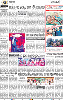 08_JAJPUR