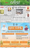 01_bbsr