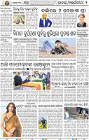 02_BBSR