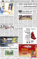 03_BBSR