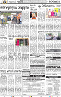 07_BBSR