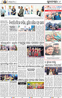 08_Metro_BBSR