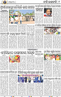 09_BBSR NEW