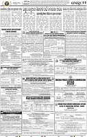11_BBSR NEW