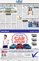 14_BBSR