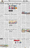 08_Balangir