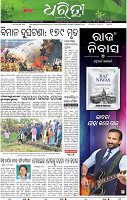 01_BLS epaper