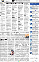 04_bbsr epaper