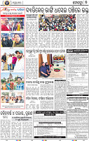 09_BBSR