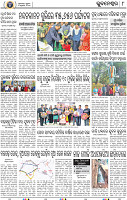 10_BBSR