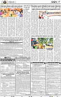 11_BBSR