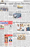 12_BBSR
