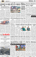 13_bbsr