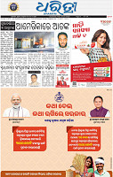 01_BBSR