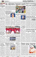 02_BBSR