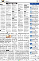 04_BBSR