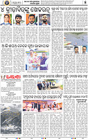 05_bbsr