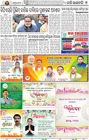 07_BBSR