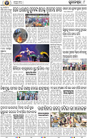 08_BBSR
