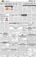 11_BBSR