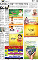 13_bbsr