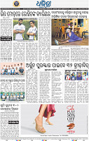 14_BBSR