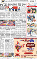 07_BBSR