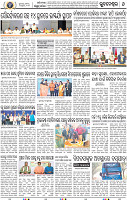 08_BBSR