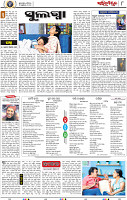 10 _BBSR