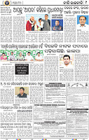 11_BBSR