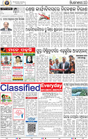 12_BBSR