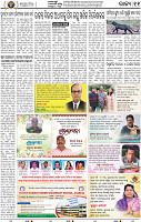 13_BBSR