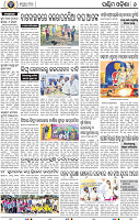 08_Balangir