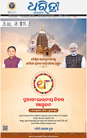 01_bbsr_A