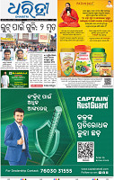 03_bbsr_A