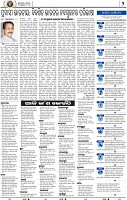 04_bbsr_A