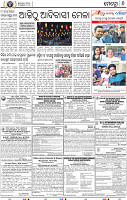 08_BBSR_A