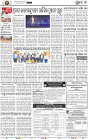 09_ Metro Puri A E