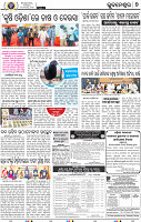09_BBSR A