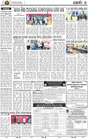 09_Metro_Khurdha
