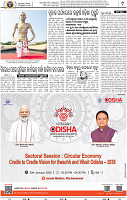 11_bbsr_A
